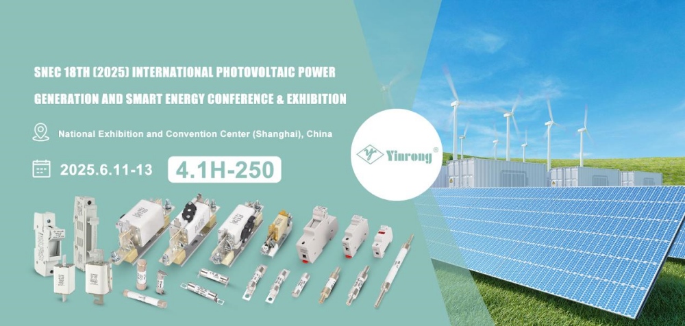 訪問への招待状：Zhejiang Galaxy Fuse Co.、Ltd。Snec PV+ 2025 Shanghai！